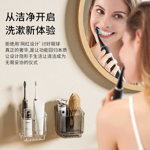 Wall Mounted Toothbrush Storage Rack Rectangular Transparent Gray Durable Bathroom Shelves - Product Image 1