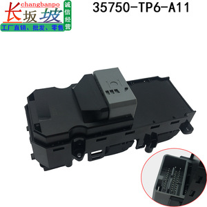 สวิตช์กระจกไฟฟ้าฮอนด้า 35750-TP6-A11 ระบบควบคุมอัตโนมัติ สำหรับรถยนต์แอคคอร์ด ครายเดอร์ ครอสทัวร์ - Product Image 3
