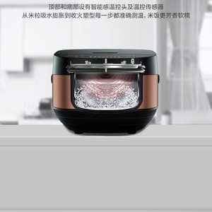 Olla Arrocera Midea de 5L, Inteligente, Multifuncional, Eléctrica, con Forma de Tambor, Carcasa de Aleación Negra, con Función de Reserva, para Uso Doméstico - Product Image 4