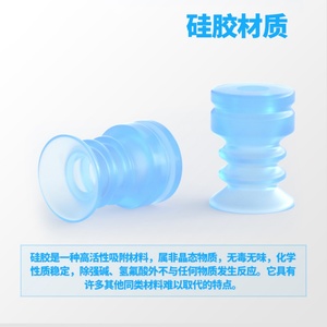 High Quality Replacement Silicone Vacuum Suction Cups RPF12S <b>Mini</b> Single Layer Industrial <b>Robot</b> Pneumatic Accessories Works Air - Product Image 4