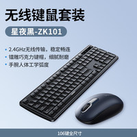 UGREEN 2.4G Wireless Keyboard Mouse Combo Flat Keycap Silent Office Keyboard Mouse Set Bulk Wholesale for Business Procurement