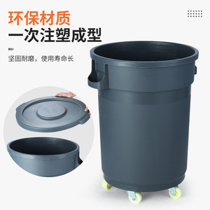 Grande poubelle commerciale de 120 L avec couvercle à charnière, roues et <span class=keywords><strong>bac</strong></span> en plastique épais, <span class=keywords><strong>bac</strong></span> de collecte extérieur à ouverture supérieure, bacs à ouverture supérieure - Product Image 2