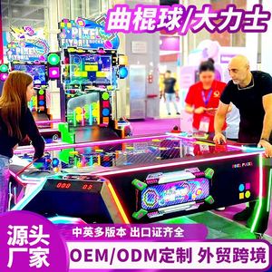 เครื่องเล่นเกมฮอกกี้ แชมเปี้ยน บ็อกซิ่ง อาร์เคด เฮอร์คิวลิส เครื่องเล่นวิดีโอเกมเพื่อความบันเทิง บาสเก็ตบอล ยิงปืน ผู้ผลิตโดยตรง - Product Image 1
