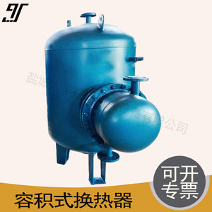 Échangeur de chaleur volumétrique Eboton, standard en mètres carrés, pour hôtels, maisons d'hôtes, dortoirs, projets de stockage d'eau chaude - Product Image 1