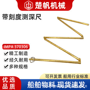 Chufan Brass Ship Water Depth <b>Gauge</b> Folding Measuring Rod With Scale MPA370306789 - Product Image 5