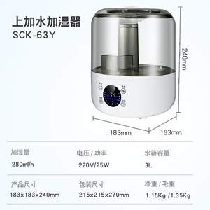 Custom Remote Control <b>Humidifier</b> 2.6-4.0L Large Capacity Home Use With Timing Function For 21-30 Sqm - Product Image 5