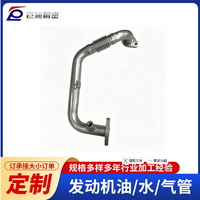 Ensemble de tuyau d'échappement de moteur de haute qualité 1014309971 pour l'échappement du moteur, avec support de capteur, support et bride.