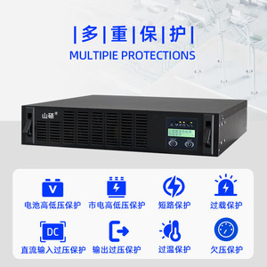 อินเวอร์เตอร์ Shan Shuo 5KVA แบบติดตั้งบนแร็ค DC48V เป็น AC220V คลื่นไซน์ สำหรับห้องอุปกรณ์สื่อสาร - Product Image 4