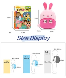 Sac à dos en peluche mignon à motif animal de dessin animé pour étudiants, avec option d'impression personnalisée, sac d'école maternelle à double bretelle - Product Image 6
