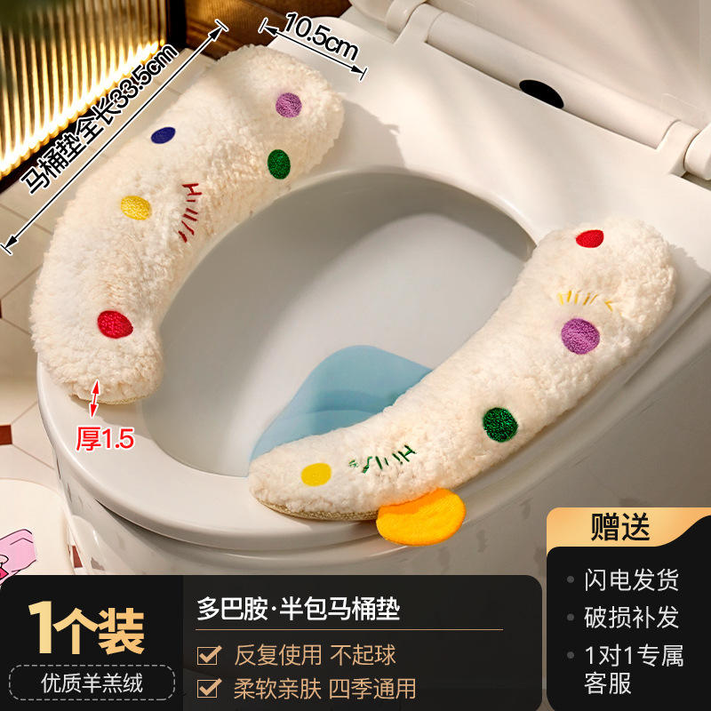 [Pair Pack] Half Pack of Dopamine Toilet Seat Covers - with Handle