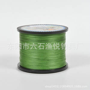 Línea de Pesca Trenzada de Alta Resistencia Noi Custom de 4 Hilos, 300m, Línea de Pesca de Colores para Pesca en el Mar, Venta al Por Mayor - Product Image 3