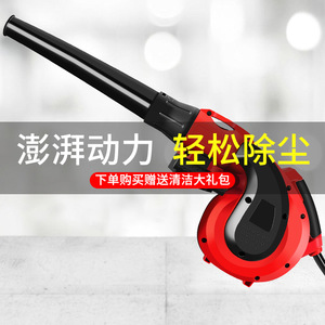 High Power Dust Blower 220V Corded Electric Industrial Grade Home Use <b>ABS</b> Material - Product Image 2