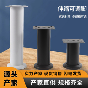 Adjustable Furniture Leg Telescopic Metal <b>Support</b> For <b>Sofa</b> Easy Installation Minimalist Design - Product Image 5