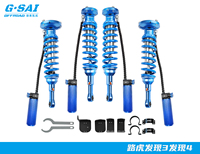 Kit de Suspension Amortisseur à Azote GSAI Personnalisé OEM Neuf pour Modèle Discovery – Fabricant et Fournisseur d'Usine