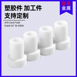 Cent pièces en plastique POM usinées sur mesure, non standard, pour usage industriel - Product Image 3