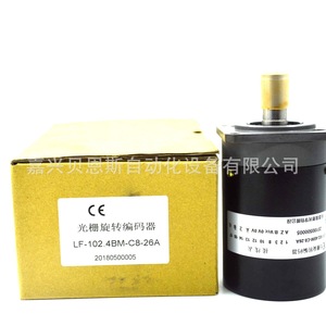 ตัวเข้ารหัสแบบหมุน Yuheng รุ่น LF-102.4BM-C8-30A แบบเพิ่มค่าทีละหนึ่ง สำหรับแกนหมุนเครื่องจักรซีเอ็นซี - Product Image 2