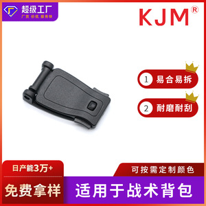 Tactical Backpack Molle Buckle H304 <b>28Mm</b> Plastic Fastener Outdoor Bag Accessory - Product Image 5