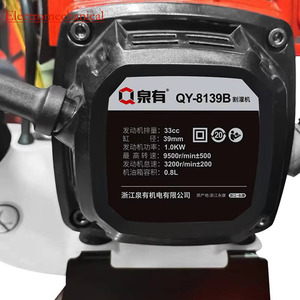 Cortacésped de gasolina inalámbrico con refrigeración por aire portátil, mochila potente, 1,0KW, 9500R/Min, 2 uds., 2 uds. - Product Image 6