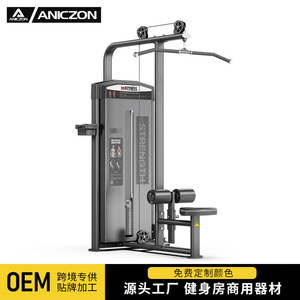เครื่องฝึกกล้ามเนื้อหลังแบบนั่ง Seated Lat Pulldown รุ่น F1013 ปรับระดับได้ ผลิตจากเหล็ก สำหรับออกกำลังกายในฟิตเนส - Product Image 2
