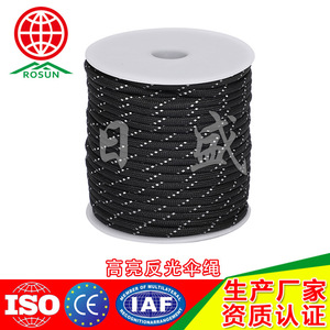 Rosun Reflective Paracord 31m 7-Core Military Grade Outdoor Camouflage Braided Rope For Industrial Use - Product Image 4