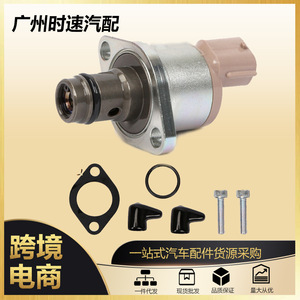 EC09A A6860วาล์วควบคุมท่อไอดีปั๊มเชื้อเพลิงสำหรับ Citron Fiat Peugeot 2.2 D HDI - Product Image 5