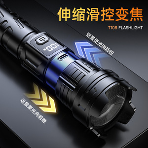 ยู ยี่ไฟฉายแบบชาร์จไฟได้ LED ซูมได้ ความเข้มสูง กลางแจ้ง พกพาสะดวก ใช้งานได้ยาวนาน ชาร์จเร็วด้วย USB - Product Image 4