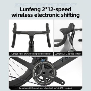 จักรยานเสือหมอบ R5pro-Term โครงคาร์บอนไฟเบอร์ ระบบเกียร์อิเล็กทรอนิกส์ไร้สาย 24 สปีด ดิสก์เบรกไฮดรอลิก ล้ออลูมิเนียม 700c รุ่น R5pro-Term/ Wireless R5p - Product Image 2
