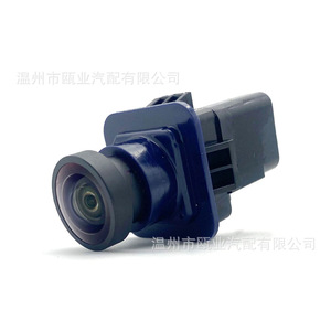 Cámara de Visión Trasera para Ford Mustang 2015-2018 FR3T-19G490-AE, Ayuda para Estacionamiento en Reversa - Product Image 1