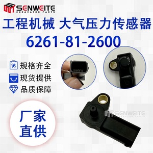 Sensor de Presión de Admisión Senweite 6261-81-2600 con Montaje Roscado para Excavadora Komatsu PC400-7 WA470 - Product Image 5