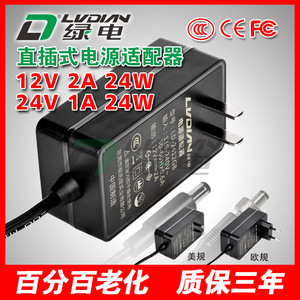 LVDIAN <b>Power</b> <b>Adapter</b> 12V 2A DC Output Wall Plug Type C for Electronics - Product Image 2