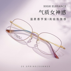 Gafas de titanio ovaladas Danyang 6289 para mujer, lentes acrílicas ligeras, puente nasal estándar, primavera-verano - Product Image 1