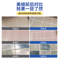 Stylo marqueur de réparation pour joints de carrelage blanc, stylo de recoloration pour interstices de carrelage, stylo de réparation pour carrelage céramique de sol pour la décoration intérieure