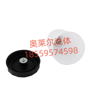 Gobelet mélangeur en nylon pour réducteur de camion pompe, accessoire de remplacement - Product Image 2