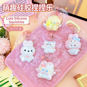 Nouveau jouet anti-stress transfrontalier à récupération lente en silicone alimentaire, crème à presser, un gadget magique pour soulager le stress - Product Image 2