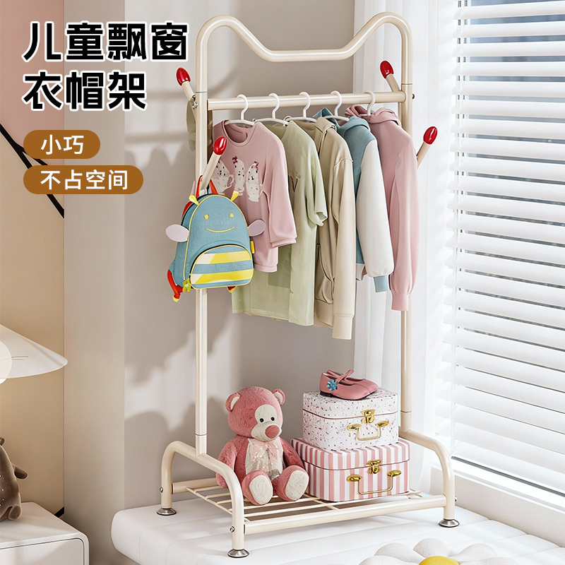 Porte-manteau blanc cassé pour baies vitrées [étagère de rangement à 1 niveau]