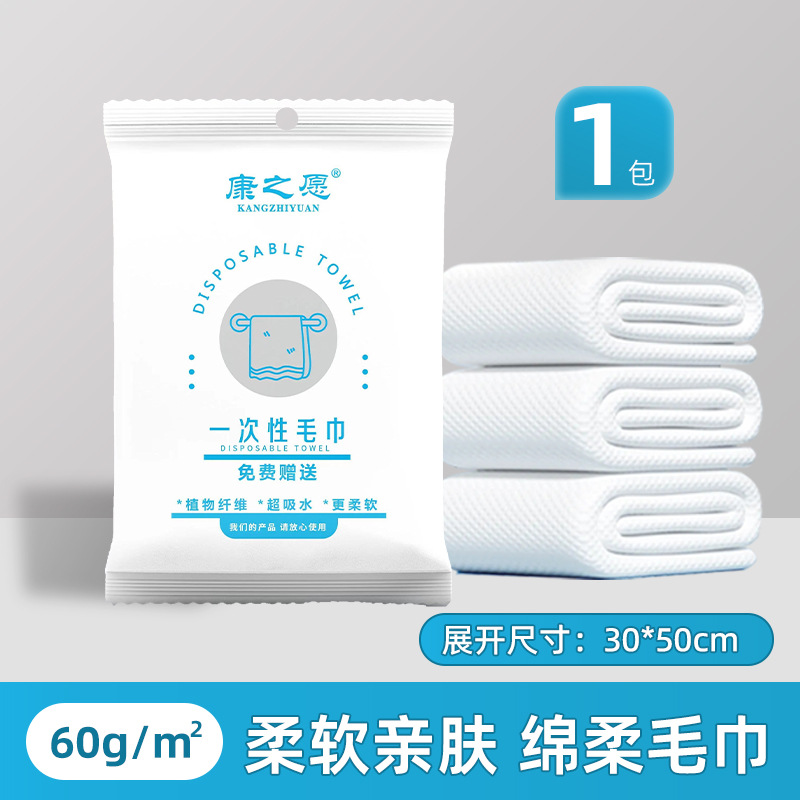 Serviette jetable 3050cm mj08