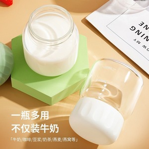 Cute <b>Shaker</b> <b>Cup</b> Mini Glass Bottle 200Ml With Lid For Milk Soy Milk Travel Use - Product Image 3