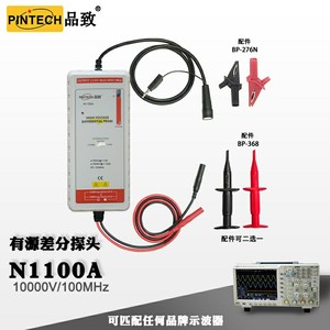 Sonda Diferencial de Alto Voltaje Pintech N1100A 10000V 100MHz para Osciloscopio de Uso Profesional - Product Image 1