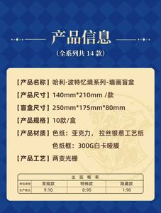 12 Scatole All'ingrosso Anime Damai Harrys-Pottered Memory Lane Series Wall Art Blind Box Collection Box per Giocattoli, Regali e Carte da <span class=keywords><strong>Collezione</strong></span> - Product Image 5