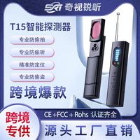 Détecteur de caméra cachée portable multifonction, scanner de signaux RF et GPS, détecteur anti-espionnage avec écran LED pour la détection d'écoute clandestine
