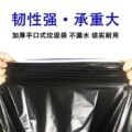 Sacs poubelles épais de type gilet, usage domestique, résistants aux déchirures, style cuisine, avec poignées, sacs poubelles de grande taille avec - Product Image 5