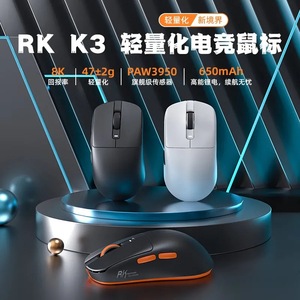Rk K3 Gaming <b>Mouse</b> Wireless Tri Mode 2.4G <b>Usb</b> 4 Buttons Lightweight Photoelectric Sensor For Pc Laptop - Product Image 3