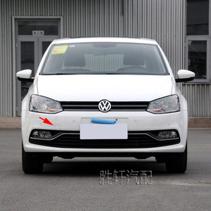 Cubierta de Remolque Delantera para Volkswagen Polo 6RD807241B, Material ABS, para Modelos 2014-2018 - Product Image 4