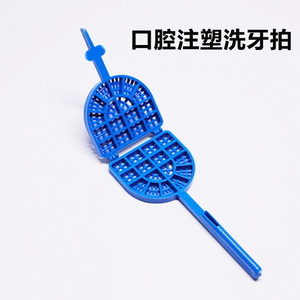 Détartreur dentaire en plastique léger de 17,5 cm x 7,5 cm pour le nettoyage des dents - Product Image 5