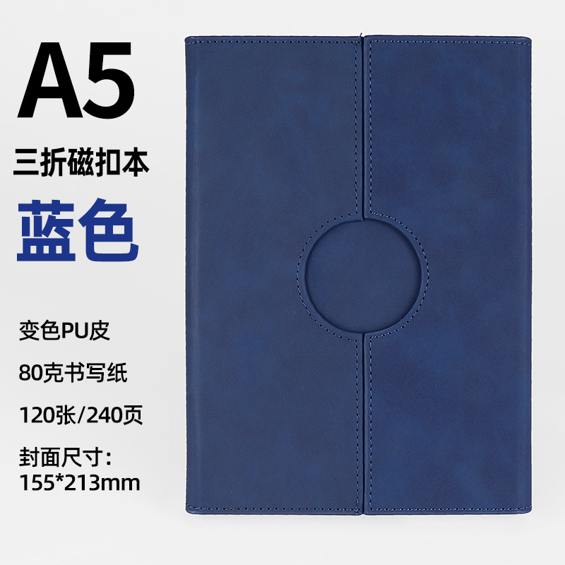 A5 blue-single volume