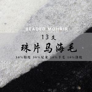 1/13NM 50% acrílico 30% nailon 10% <span class=keywords><strong>LANA</strong></span> 10% hilo de poliéster suave duradero peso voluminoso tejido ganchillo manta suéter - Product Image 3