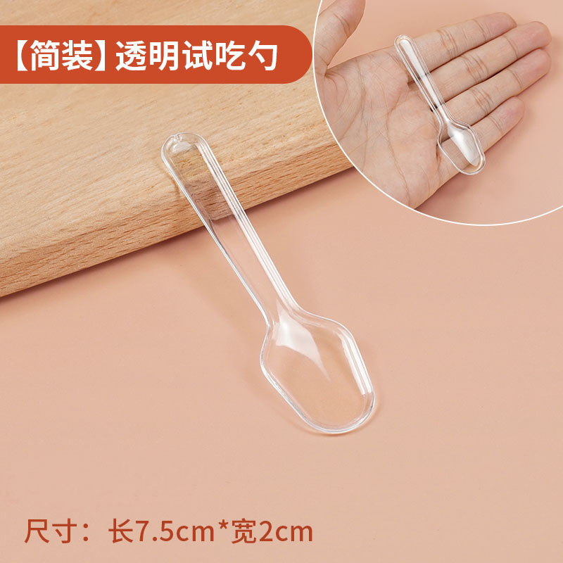 Petites cuillères transparentes [1000 pièces] (emballage simple)