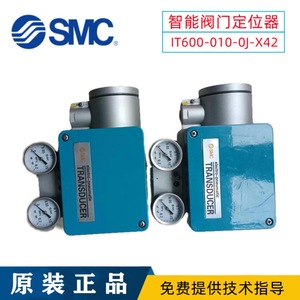 เครื่องปรับตำแหน่งวาล์วอุตสาหกรรมไฟฟ้าแบบ IT600-010-0J-X42 IT601-021-2J IT600-010ตำแหน่งวาล์วทางทะเล - Product Image 2