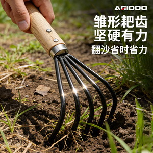 Horquilla de Jardín de Acero al Manganeso Airi Shield con Cinco Puntas y Mango de Madera, Herramienta para Remover la Tierra - Product Image 5