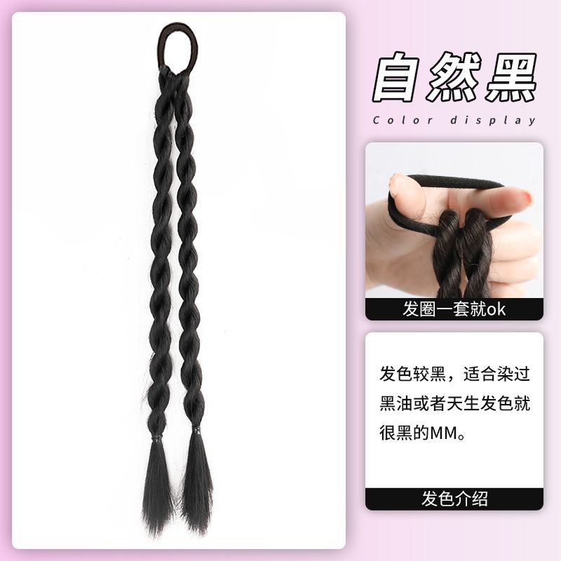 Dos trenzas pequeñas [negro natural], paquete individual